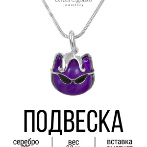 Подвеска "Штрихкот Элвис" Серебро 925