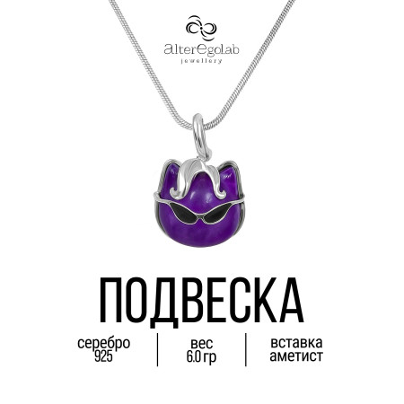 Подвеска "Штрихкот Элвис" Серебро 925