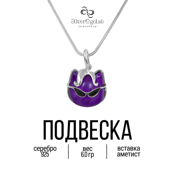 Подвеска "Штрихкот Элвис" Серебро 925