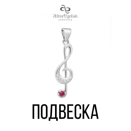 Подвеска "Скрипичный ключ Сакура" Серебро 925